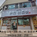 부평삼거리 3~4번 출구 네이버블로그