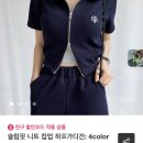 (주)와이케이월드 | 내돈내산 서울스토어 여름옷 이것저것 리뷰 친구할인코드 곱은졸목