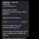 그날저지 이미지