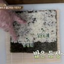 백가네김밥 이미지