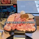 푸줏간구서점