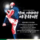 와니엘베팅센터