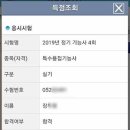 부천특수용접학원 이미지
