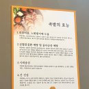 둥이족발 이미지