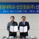 선진정공(주) 이미지