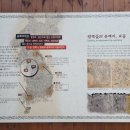 교동면-5 이미지