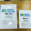 이룸영어교습소 - 남구 석포로 46-1 | 이룸영어교습소