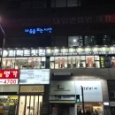 경기북부청사 경전철역 바로 앞!! 퍼팩트핏짐 오픈(오전) 선생님 구인합니다!! 이미지