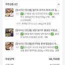 신 돈까스 | [장신몰] 장사의 신 밀키트 / 돈까스 & 물냉면 비빔냉면 & 훈제 막창 / 내돈내산 솔직후기