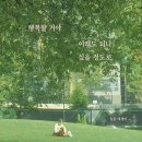 일홍 이미지