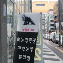 뷰티헤어설렘