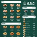 미츠가 이미지