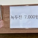 도끼국수 이미지