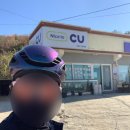 CU석모도 민머루점 이미지