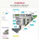 사직탁구장