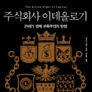 주식회사 세기
