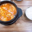 한강스파24시 사우나 이미지