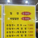 영자식당 | 부산 서면 맛집 추천 - 가격이 매우 저렴한 로컬 맛집, 부산 서면역 근처 영자면옥 본점 후기