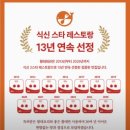 평창 황태회관 솔직후기｜대관령 황태정식 맛집으로 유명한 이유
