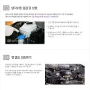 달인자동차정비 이미지