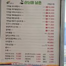 산너머남촌 | 경기 여주 한정식 맛집 산너머남촌 / 곤드레정식 후기