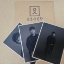 인생 사진 건지는 강동구 사진관에서 흑백사진 촬영 후기 [요즘사진관 둔촌점]