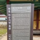 허목 미수기언 목판 이미지