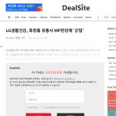 MP한강(219550) 미공개 1가지 핵심재료 분석완료 ＜= 실시간 분석 완료 이미지