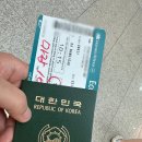 버스정류소_성미약수터 | [여행 일기] &#39;베트남 다낭 여행후기&#39; - 마티나 라운지 서편, 베트남항공, 다낭 하얏트 리젠시 호텔...