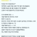 술먹을시간 이미지