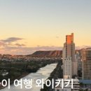 클로이비엔비
