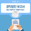 세정세무법인 이미지