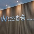 법무법인친구 이미지
