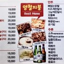 신사동떡볶이.닭발 이미지