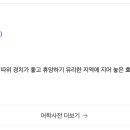 오로시에 호텔 이미지