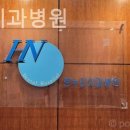 한누리치과병원 이미지