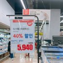 킹마트수산코너 이미지