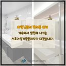 서초여성가족플라자 잠원센터 화장실 이미지