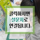 회원남로 이미지