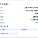 삼도뷰엔빌경로당 이미지