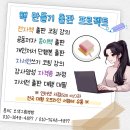 [연구소 모임]오색그림책방/ 한국미래평생교육원/ 그림책심리성장연구소경기1지부/그림책코치이은미...
