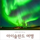 (주)해운대투어 이미지