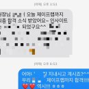 제이프랩