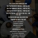 에스이컴퍼니플러스 화장품 인플루언서 마케팅 사례