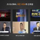 JS행정사사무소 이미지