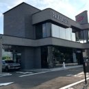 참숯폭탄돼지구이도량점 이미지