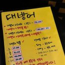 회;뜨는밤