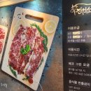 진원소우고잔 이미지