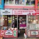 봉선시장족발 이미지