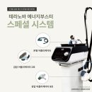 하나로에너지 이미지